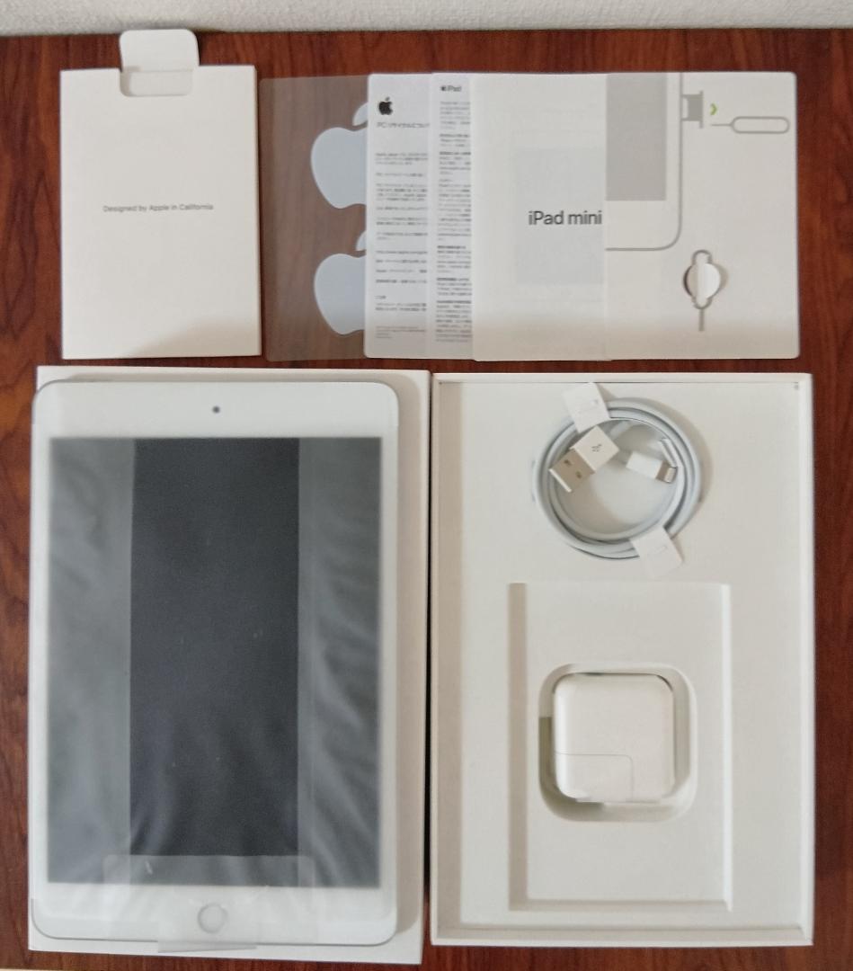 【美品】iPad mini 第5世代　SIMフリー