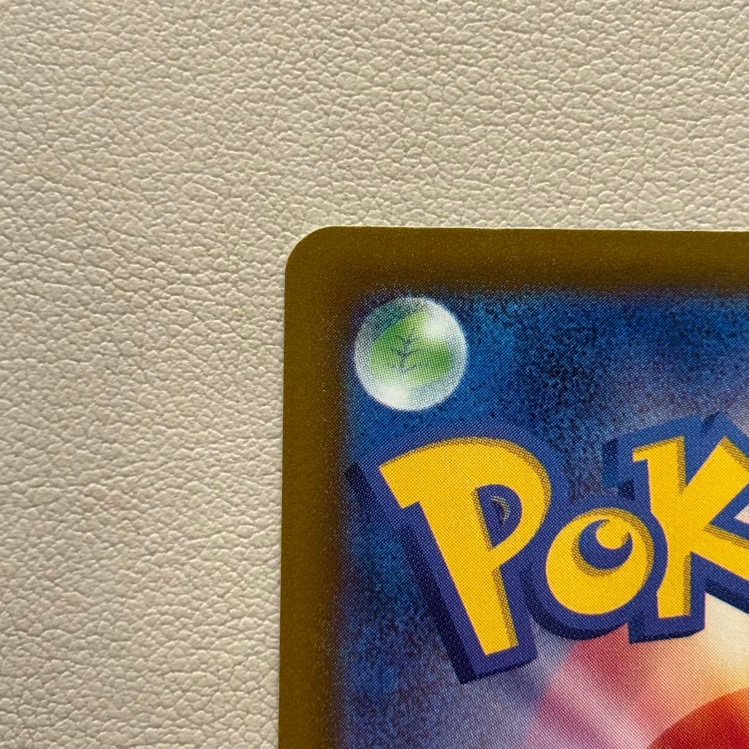 ミュウツーex SAR メガドリーム　ロケット団