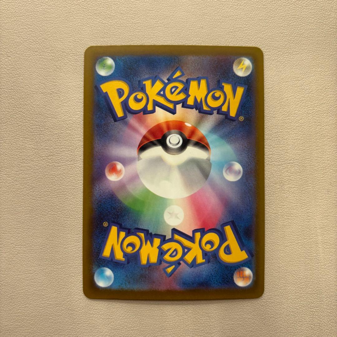 ミュウツーex SAR メガドリーム　ロケット団