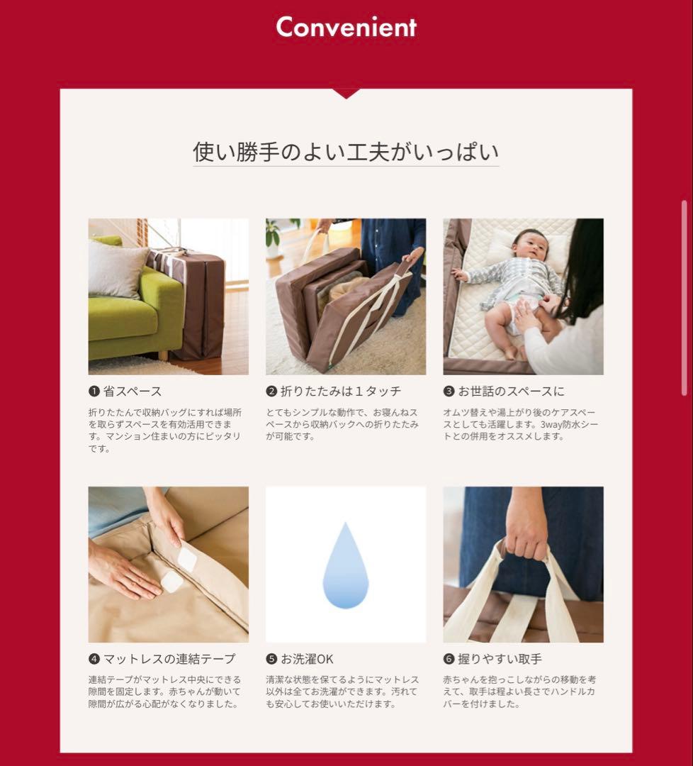 farska compact bed ファルスカ　コンパクトベッド