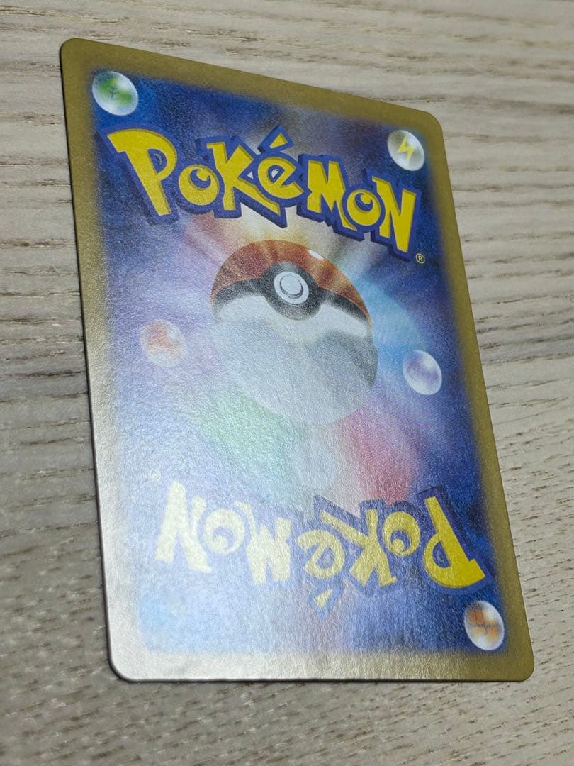 ゆ*ゆ様 ポケモンカードゲーム sar sr その他 まとめ売り