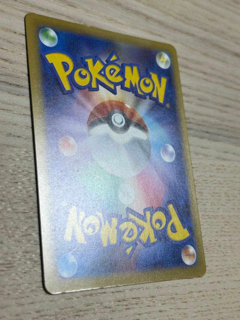 ゆ*ゆ様 ポケモンカードゲーム sar sr その他 まとめ売り