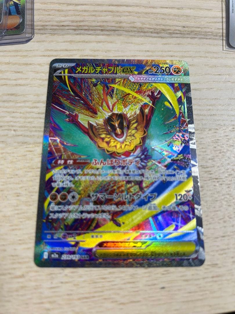 ゆ*ゆ様 ポケモンカードゲーム sar sr その他 まとめ売り