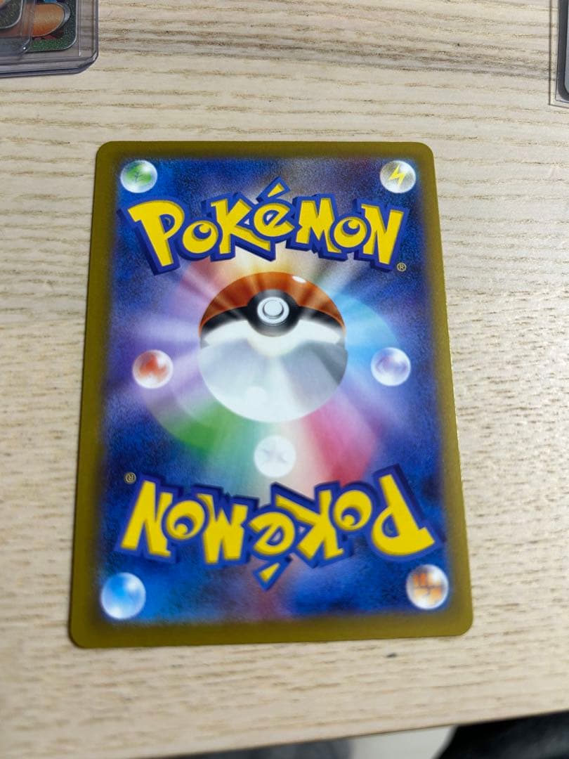 ゆ*ゆ様 ポケモンカードゲーム sar sr その他 まとめ売り