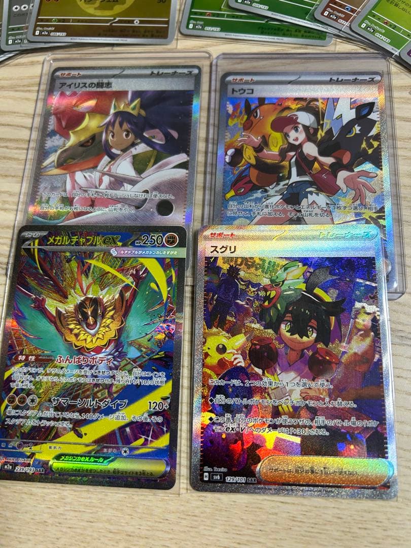 ゆ*ゆ様 ポケモンカードゲーム sar sr その他 まとめ売り