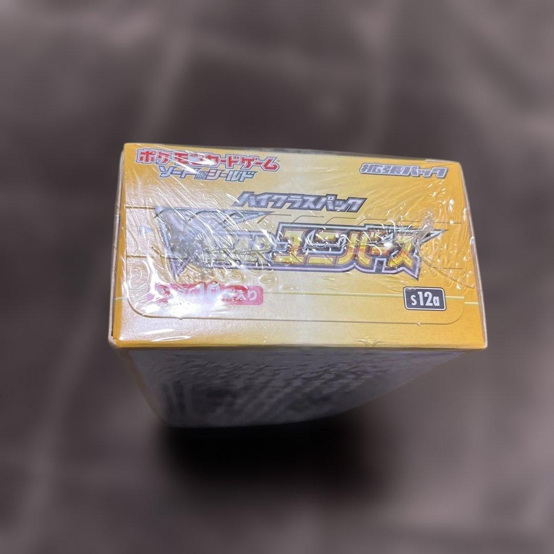 ポケモンカードゲーム VSTARユニバース ボックスシュリンク付き未開封