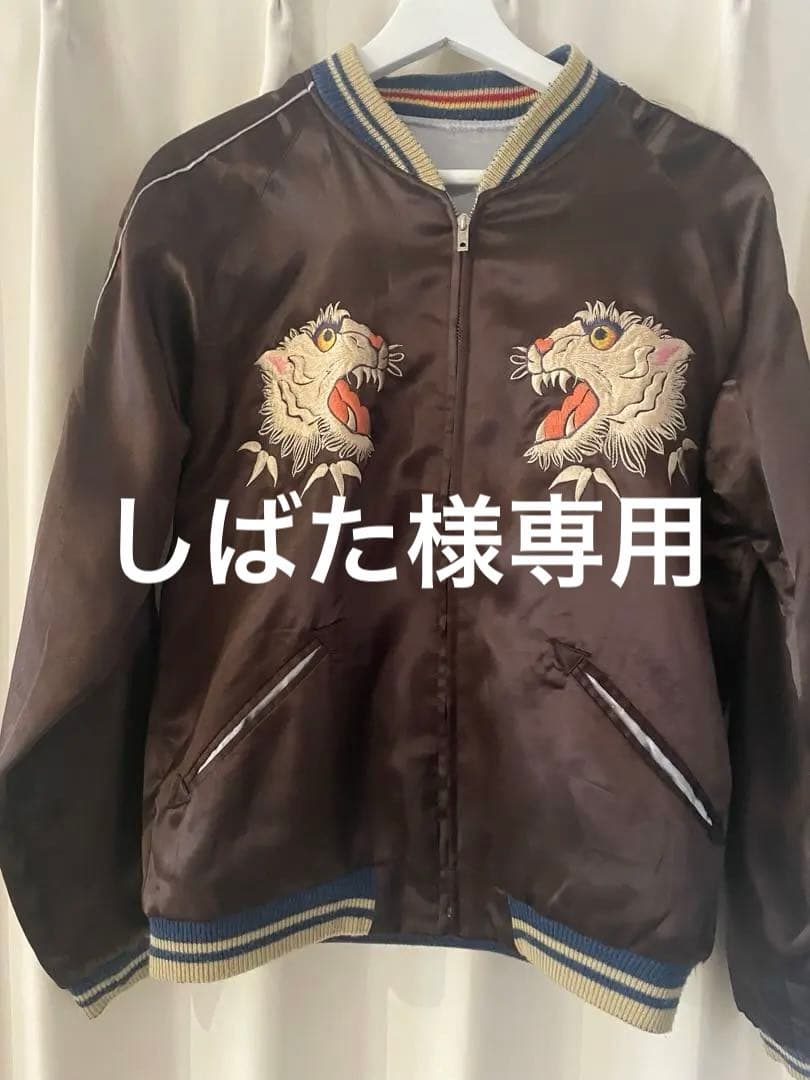 氷室京介　スカジャン　ビームス 東洋