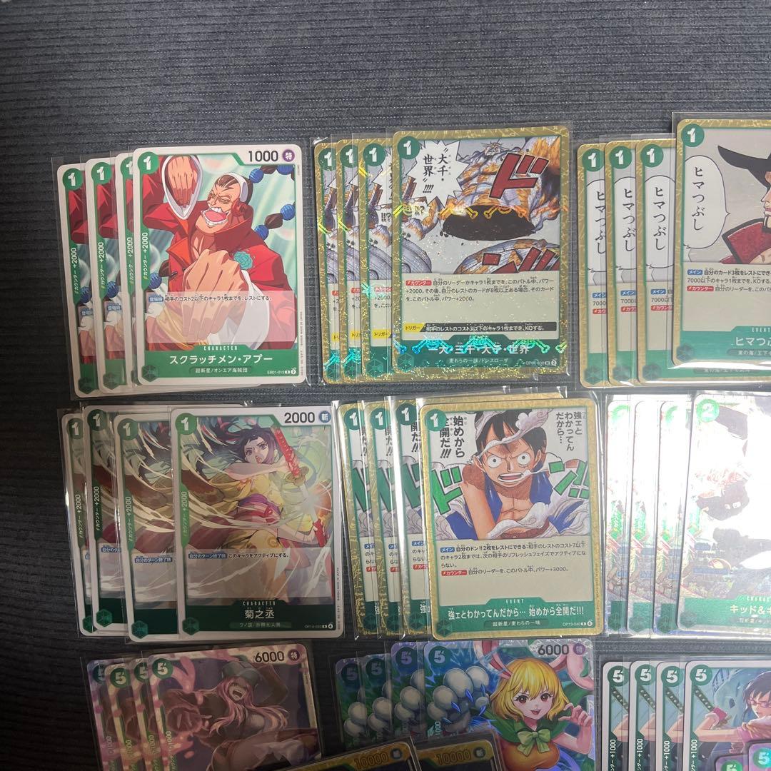 ミホークデッキ　パーツ多めになります。