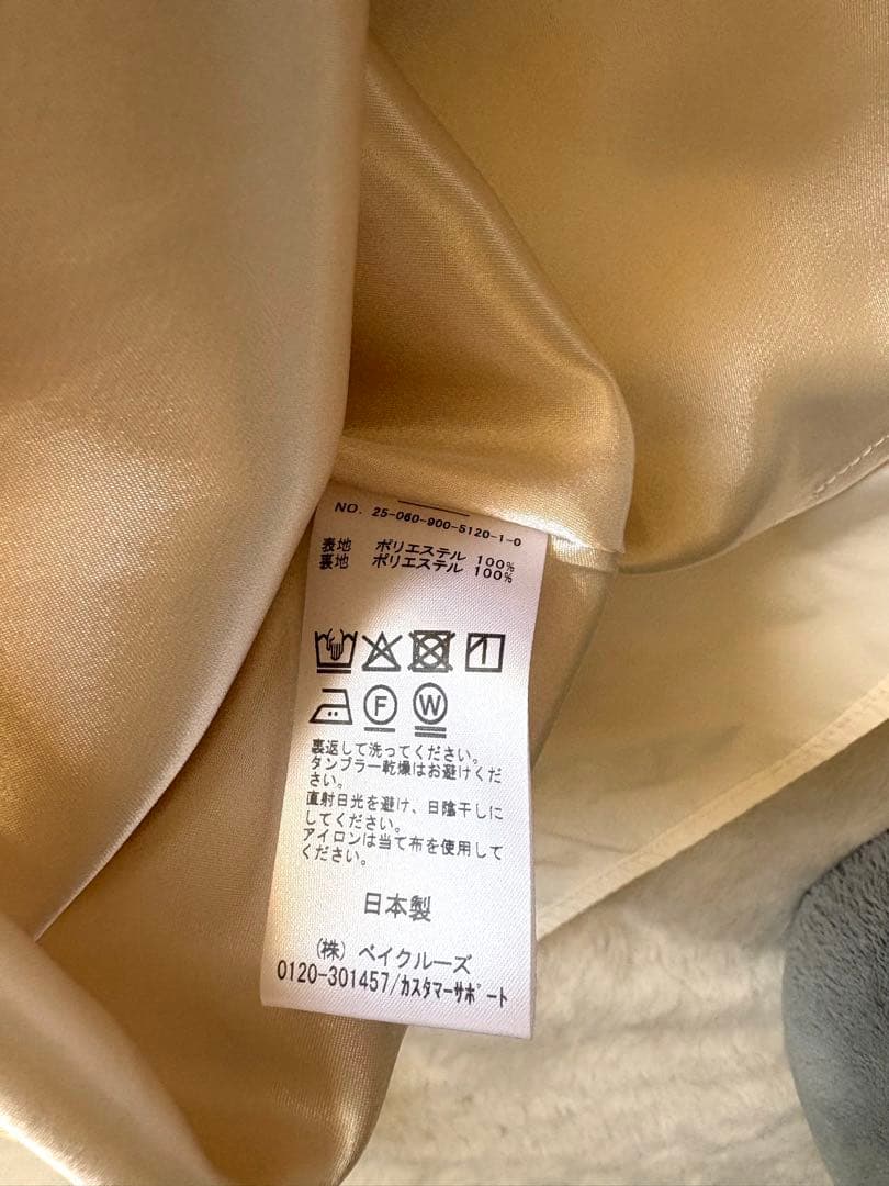 IENA イエナ 25SS タフタフレアスカート ホワイト