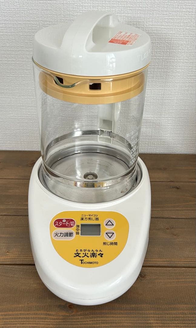 漢方煎じ器 文火楽々　とろびらんらん　EK-SA10型