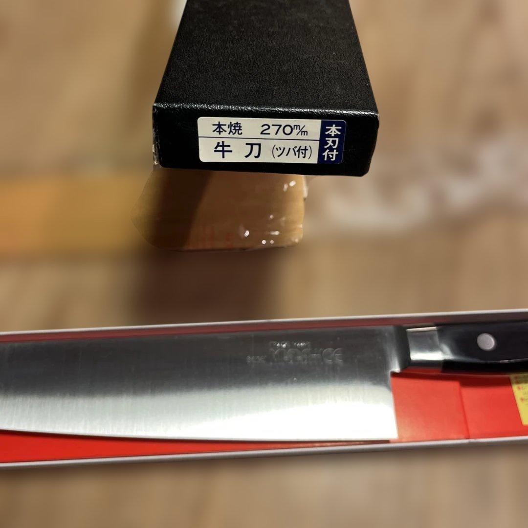 牛刀 270mm ステンレス製 専用ケース付き