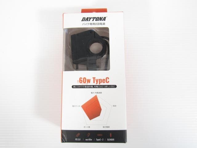 ハ*店様 新品 未使用 中古 まとめ デイトナ USB-C BEELINE MN