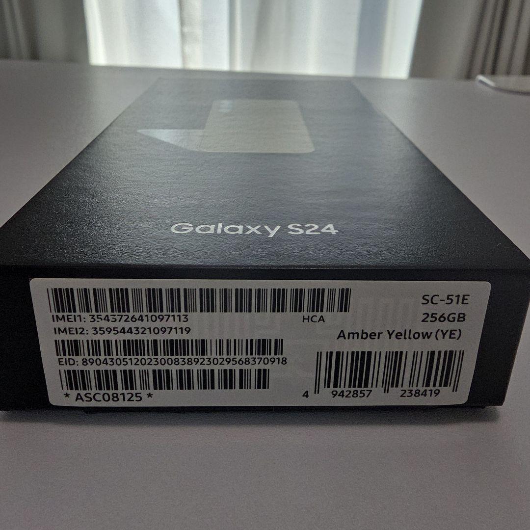 Galaxy S24 docomo アンバーイエロー　256GB