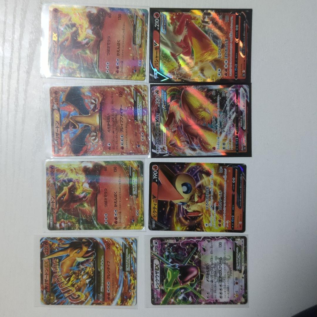 ウ*ト様 ポケモンカードセット