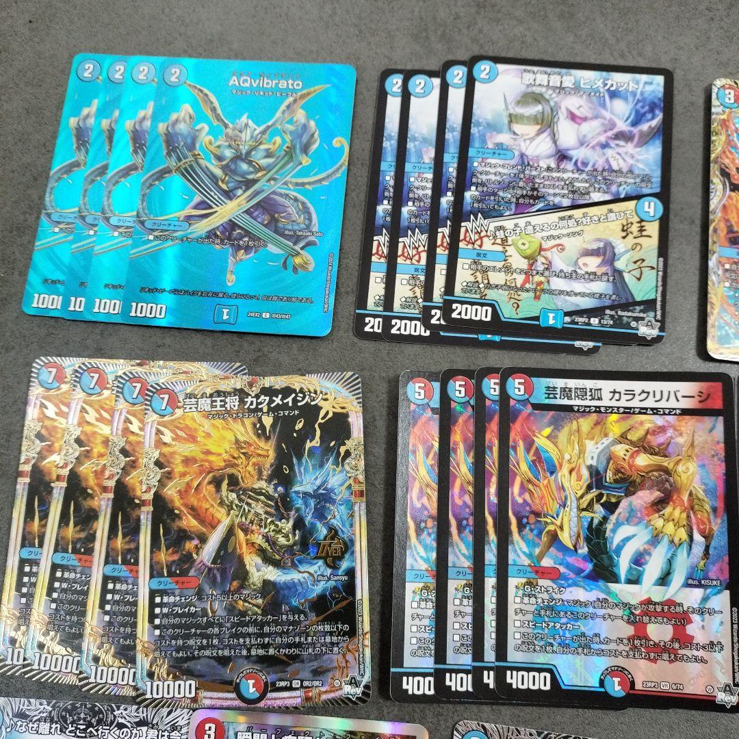 ☆即購入可☆赤青マジック デッキ40枚