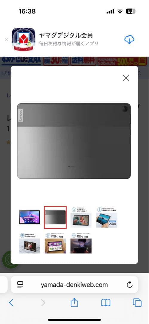 Lenovo M10 Plus タブレット 本体