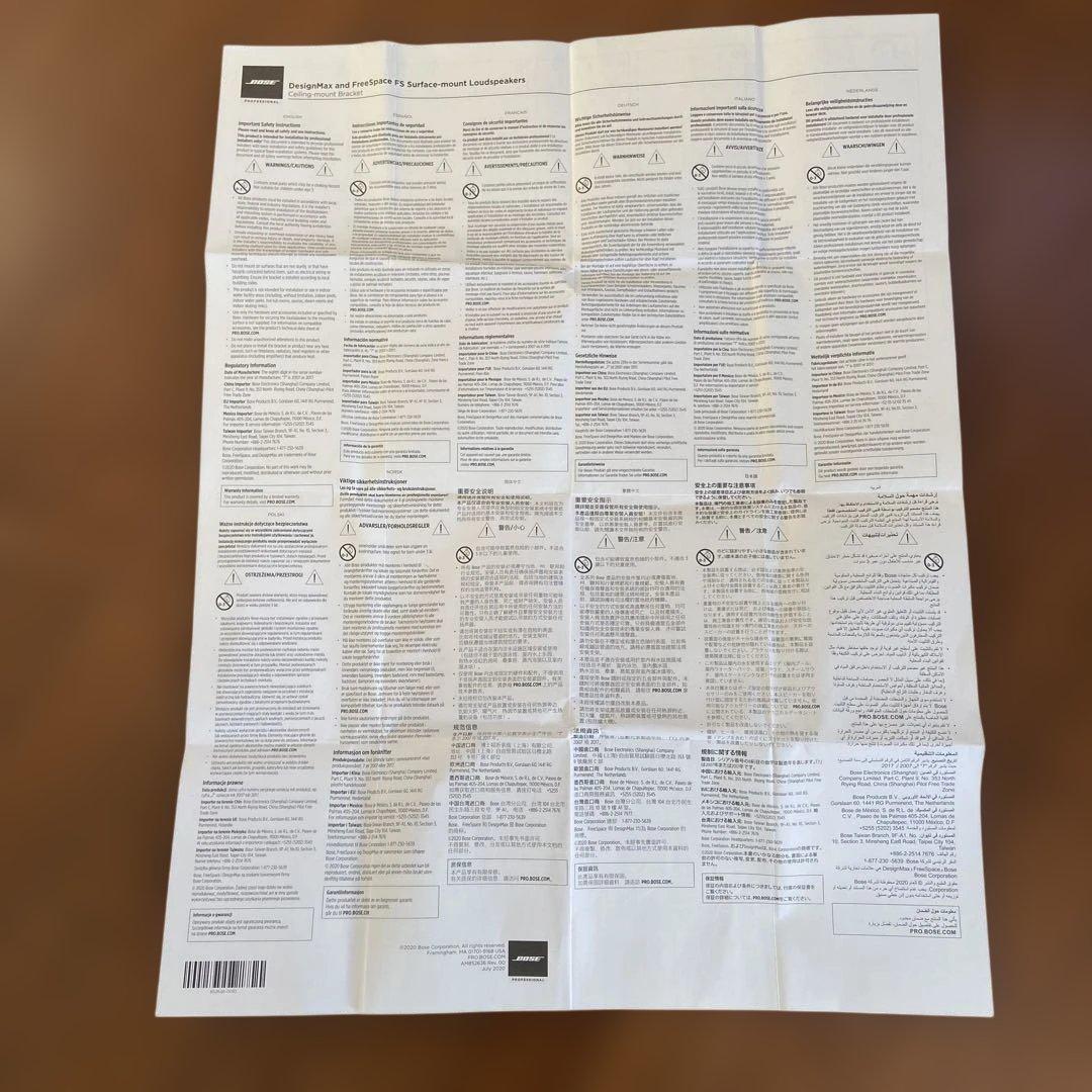 BOSE 天井吊りブラケット