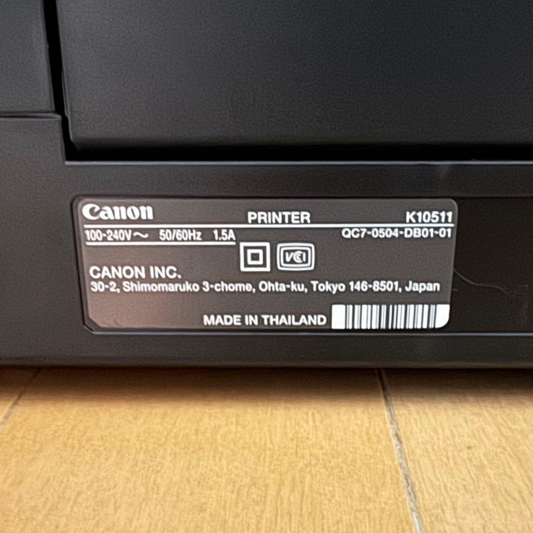 【動作品】Canon キャノン PRO-G1 インクジェットプリンター 複合機