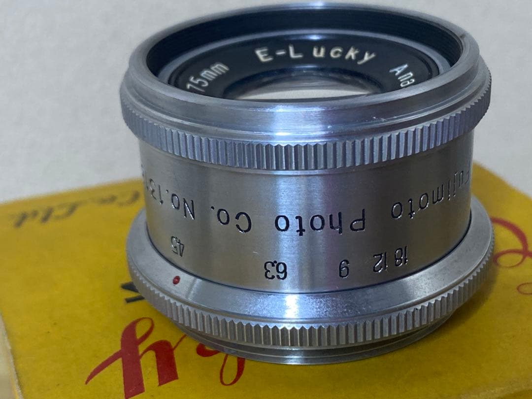 E.Lucky★f=75mm★1:4.5★ Anastigmat カメラレンズ