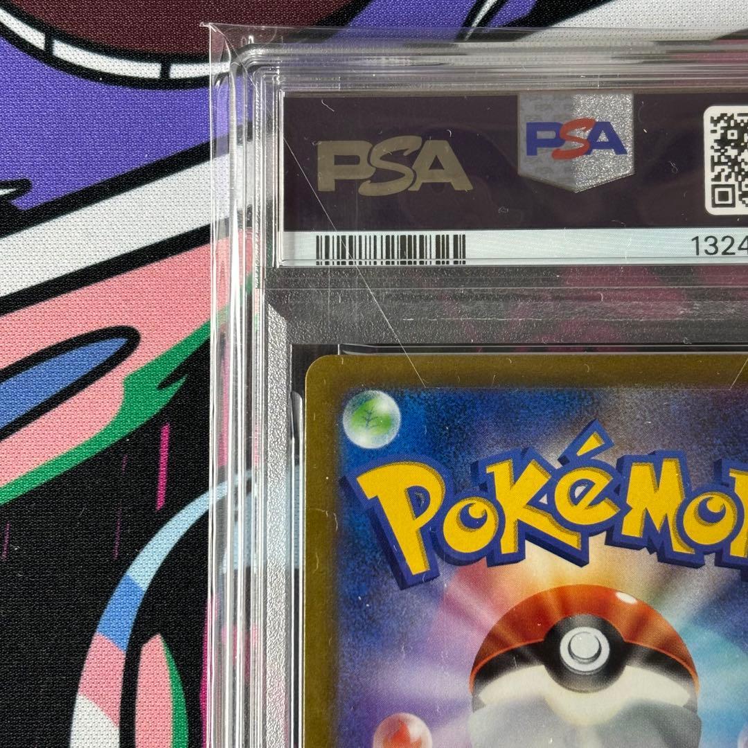 ピカチュウV/イーブイV/PSA10/2連番/コロコロスタートデッキ100