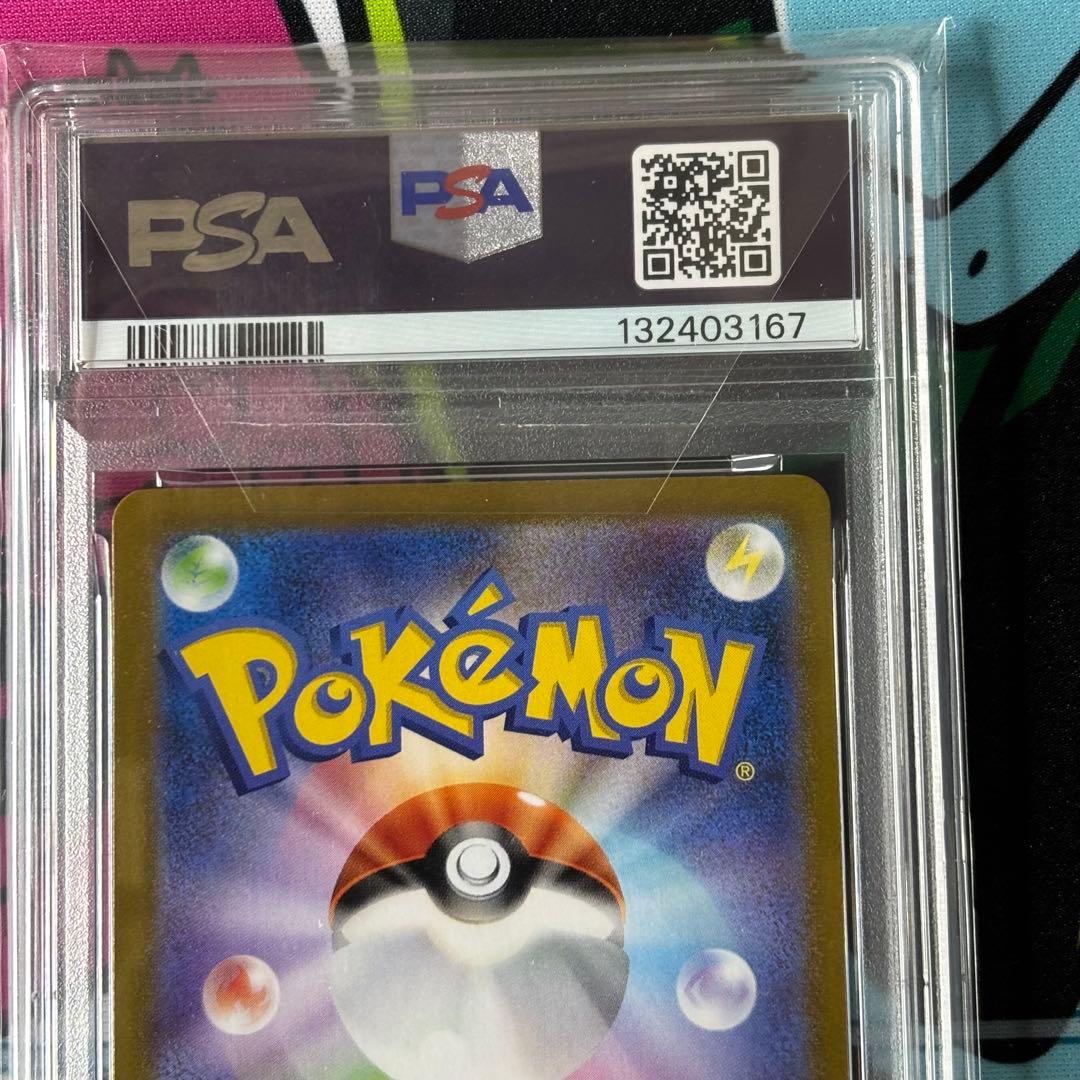 ピカチュウV/イーブイV/PSA10/2連番/コロコロスタートデッキ100