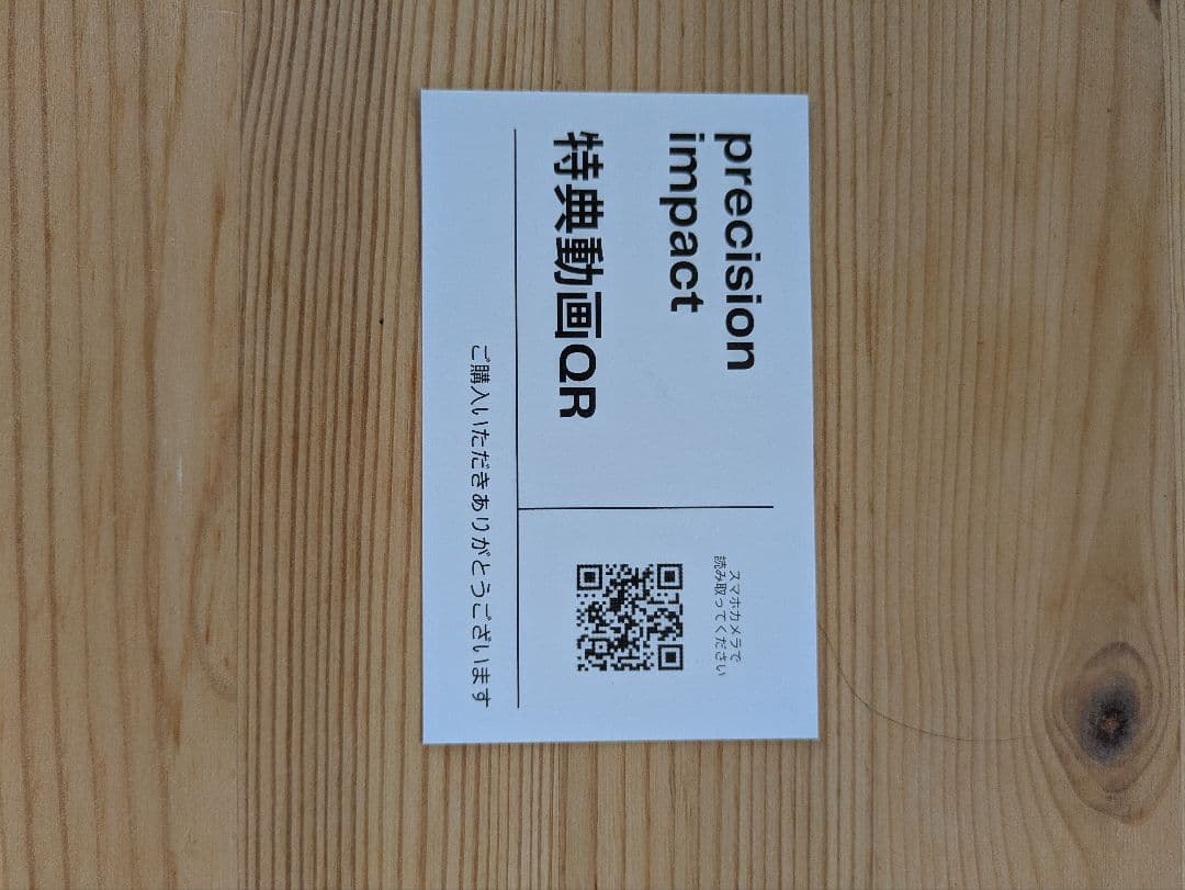 Precision Impact ゴルフスイング改善ツール