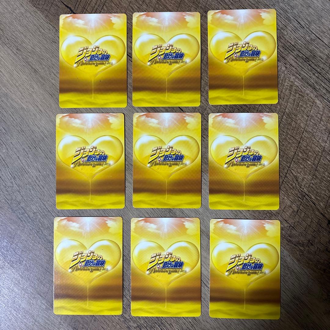 承太郎　スタープラチナ　9枚セット　ジョジョの奇妙な冒険ABC