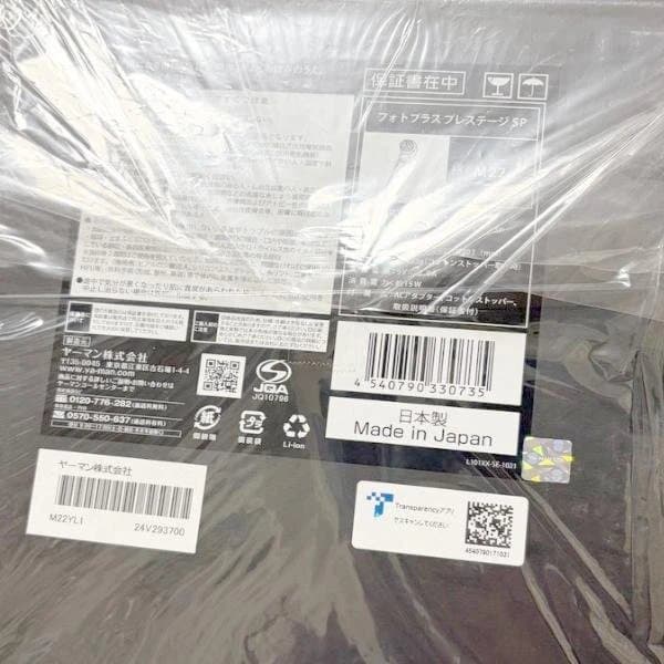 YAMAN 美顔器 LEDライト搭載 日本製