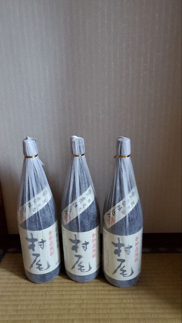 焼酎 3本セット 未開封