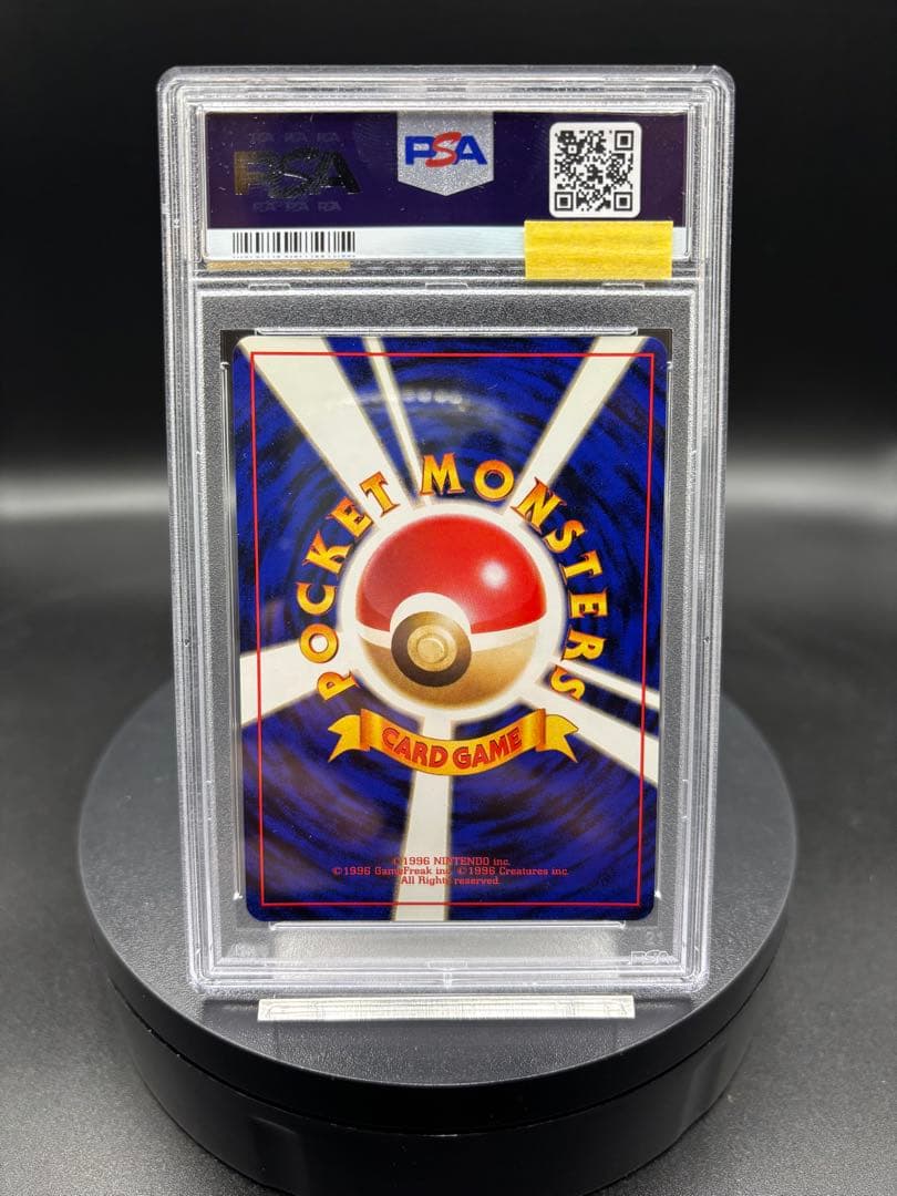 【渦巻き】ラッキー ★ 第1弾拡張パック 旧裏