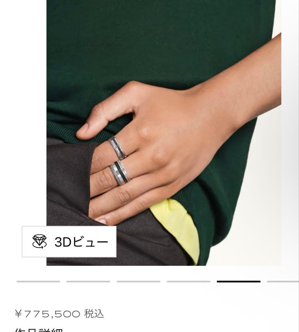 セール　BOUCHERON キャトルブラック♯47