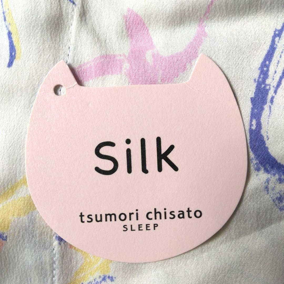 訳あり　ワコール　ツモリチサト　シルク　パジャマ　ズボンはおまけです