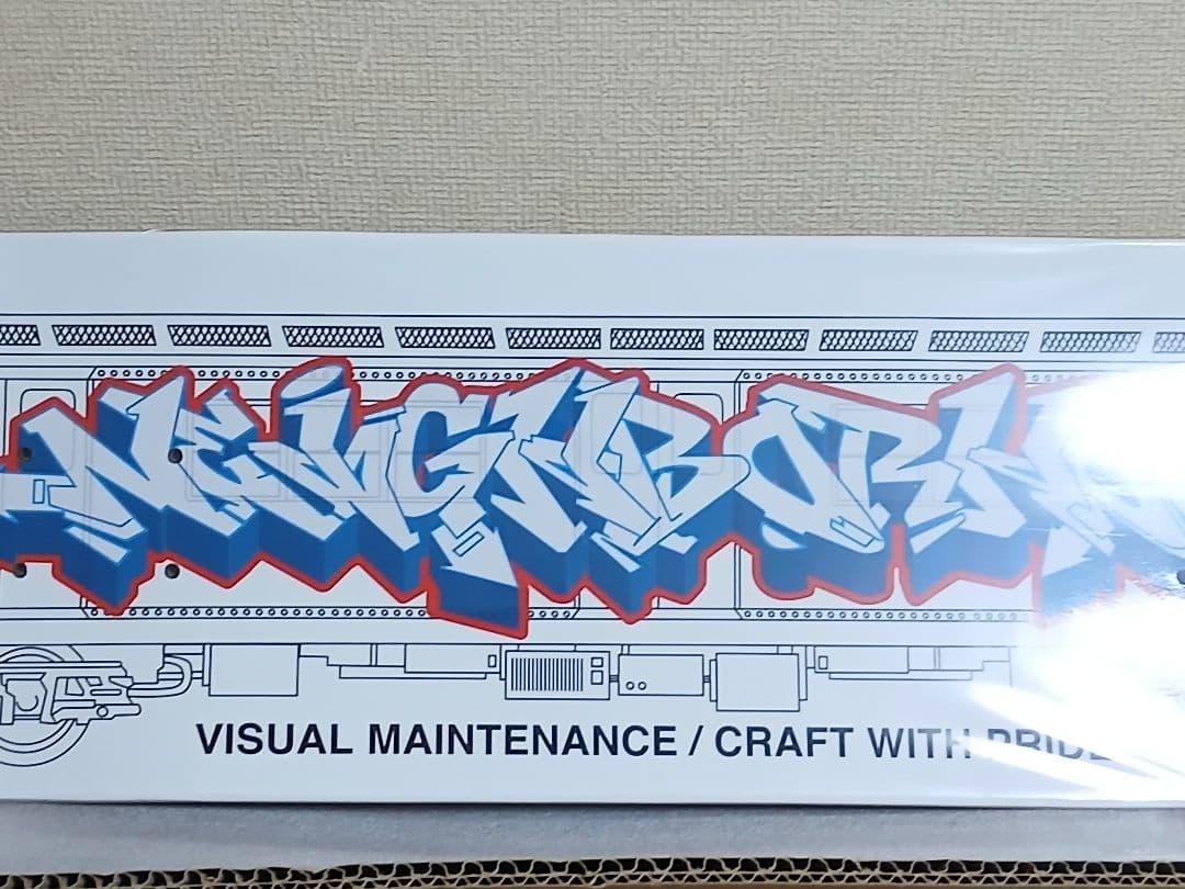 NEIGHBORHOOD X SUBWARE スケートボートデッキ　チェア