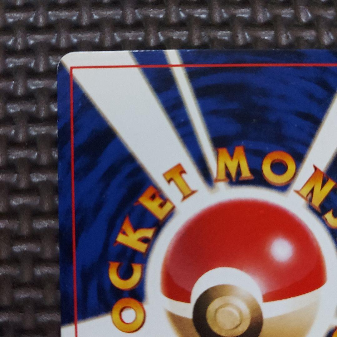 良品　ひかるミュウ_「月刊コロコロコミック01年5月号」 おまけカード　①