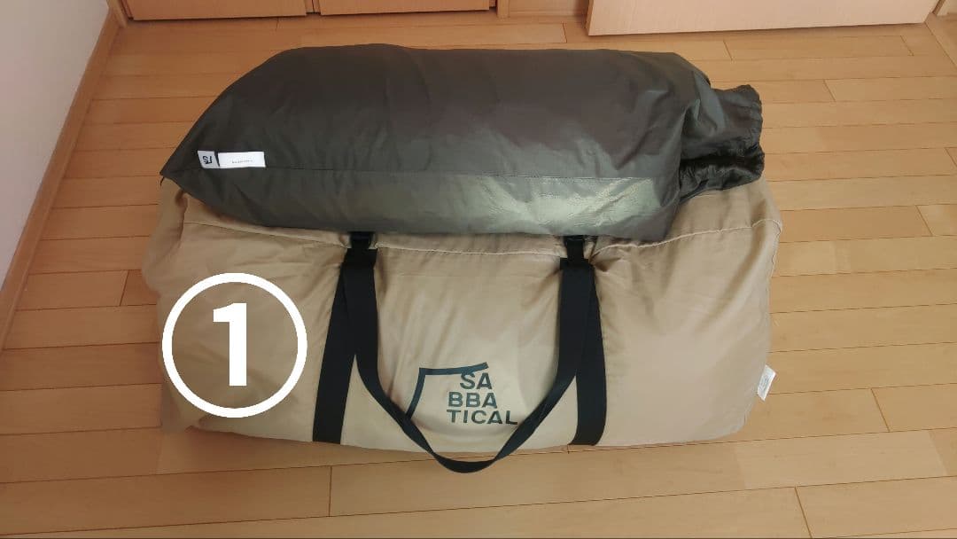 hakamatarrr様　スカイパイロットTC　インナーテント　専用グランドシー