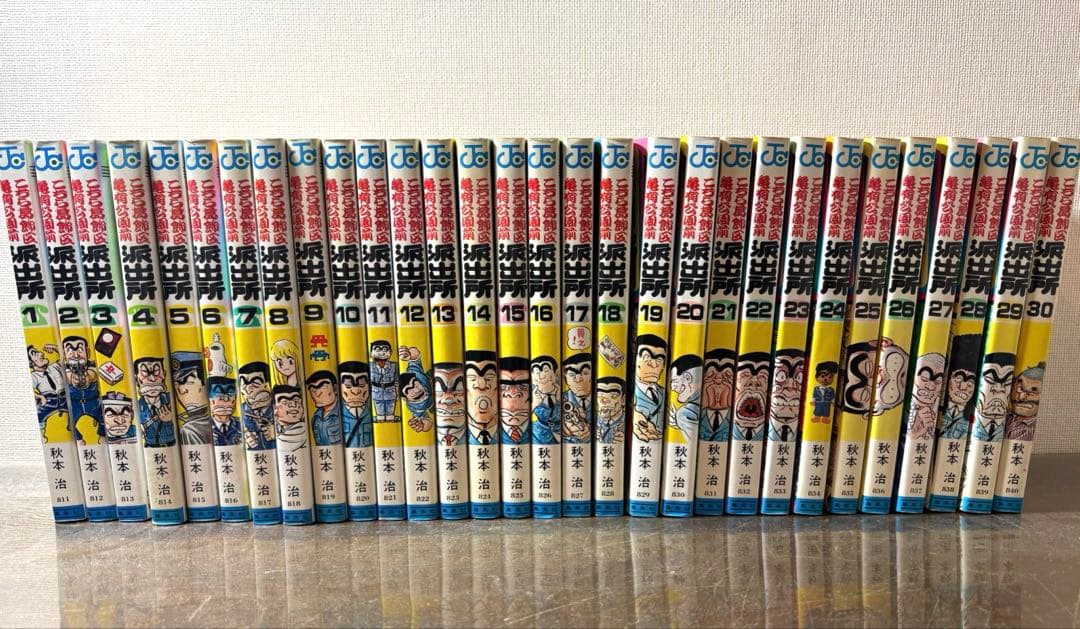 101冊セット こちら葛飾区亀有公園前派出所 1〜101巻 こち亀 両津勘吉