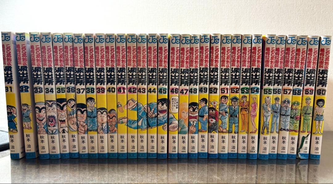 101冊セット こちら葛飾区亀有公園前派出所 1〜101巻 こち亀 両津勘吉