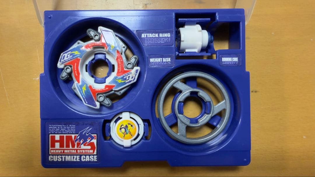 ベイブレードHMS ドラグーンMS ドランザーMS