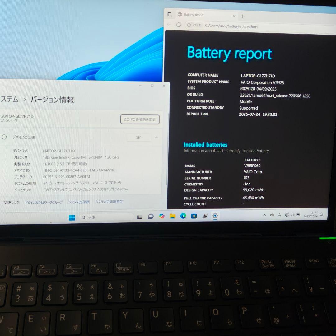 美品 日本製 高級感 VAIO 超軽量 最高13世代i5 16GB 新品1TB