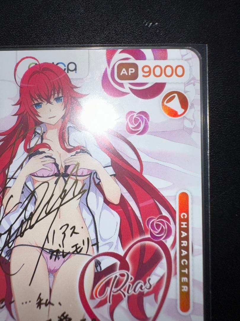 OSICA ハイスクールd×d リアス・グレモリー　サイン