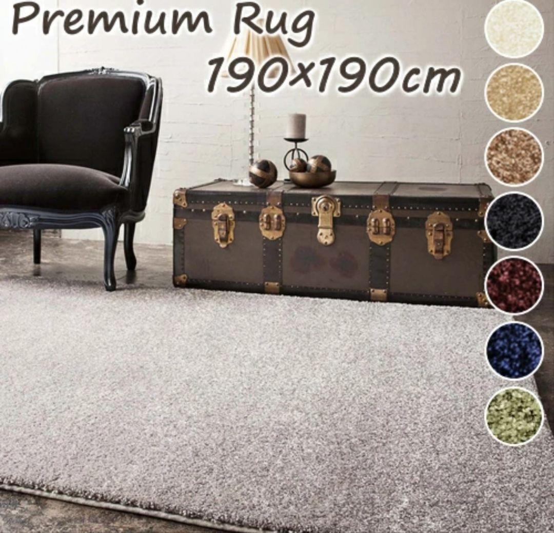 ラグ 国産 高級ラグ ジェイド 190×190 プレーベル カーペット シルバー