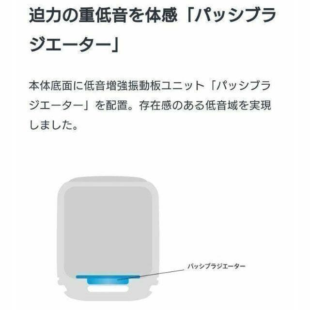 ソニーSONY スピーカー EXTRABASS ポータブル Bluetooth