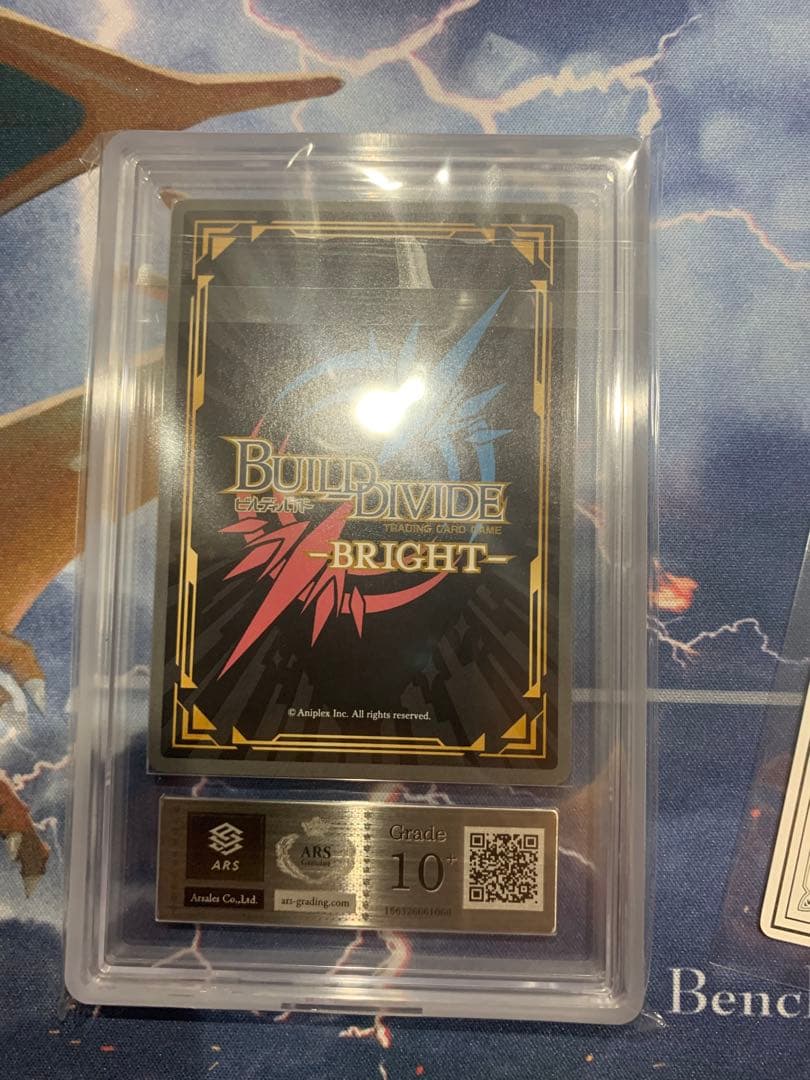 ビルディバイド ありよりのあり 喜多川海夢 BR ARS10+