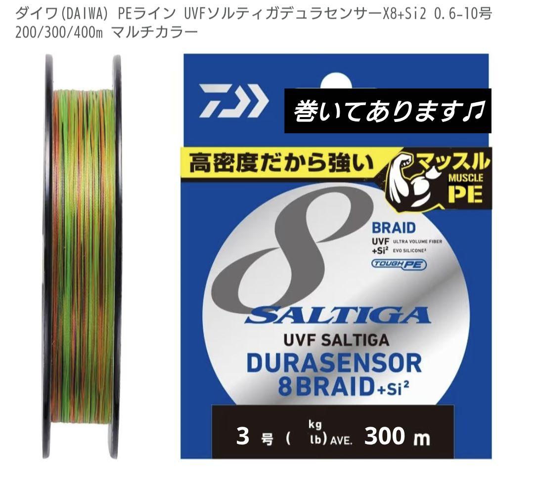 【新品未使用】21 ツインパワーSW6000HG　SHIMANO(シマノ)