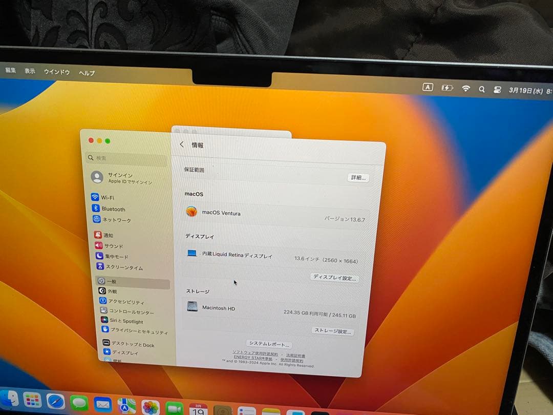 Apple MacBook air m2 ほぼ使ってません
