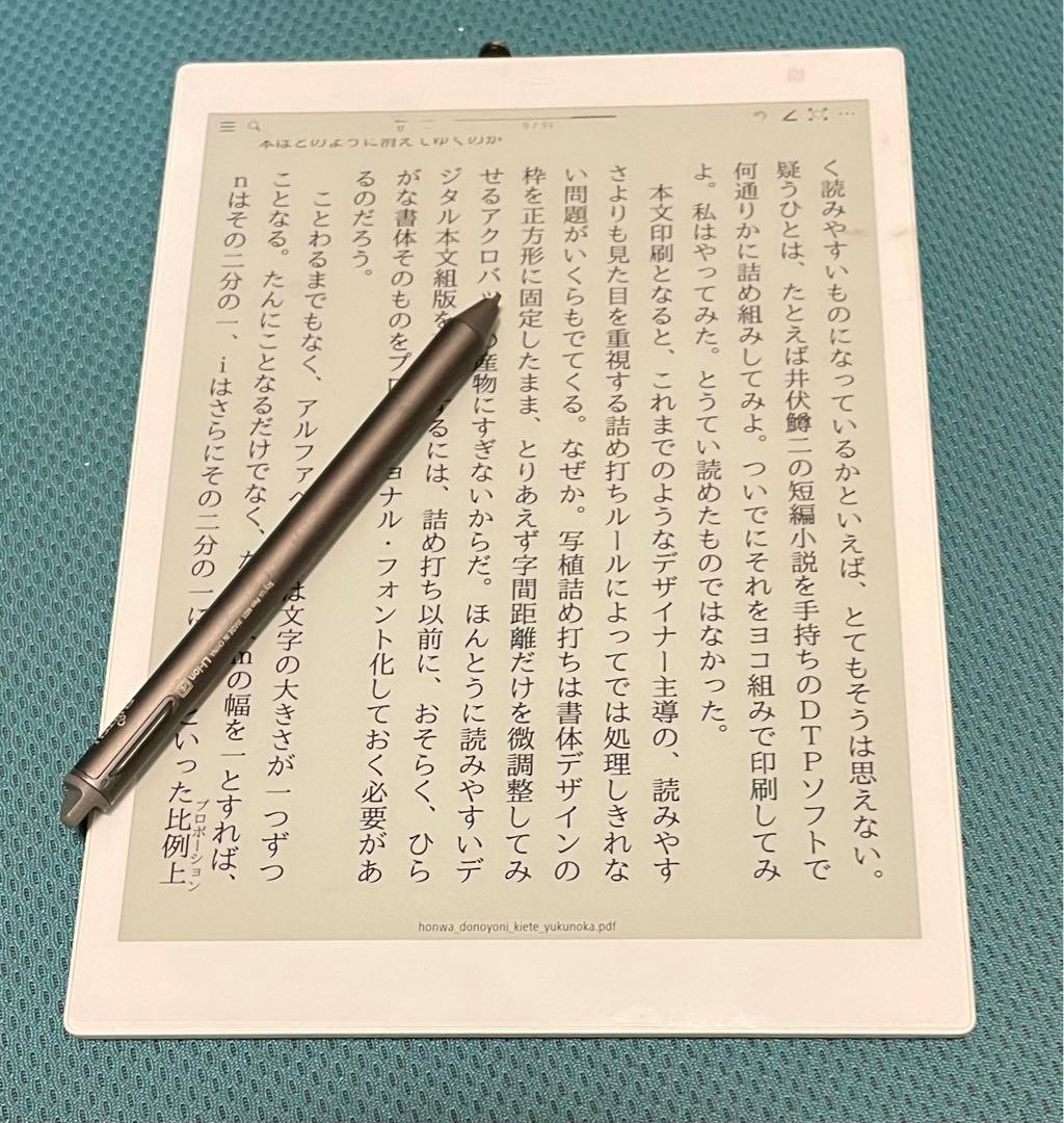 QUADERNO 電子ノート 本体　FMV-DPP04