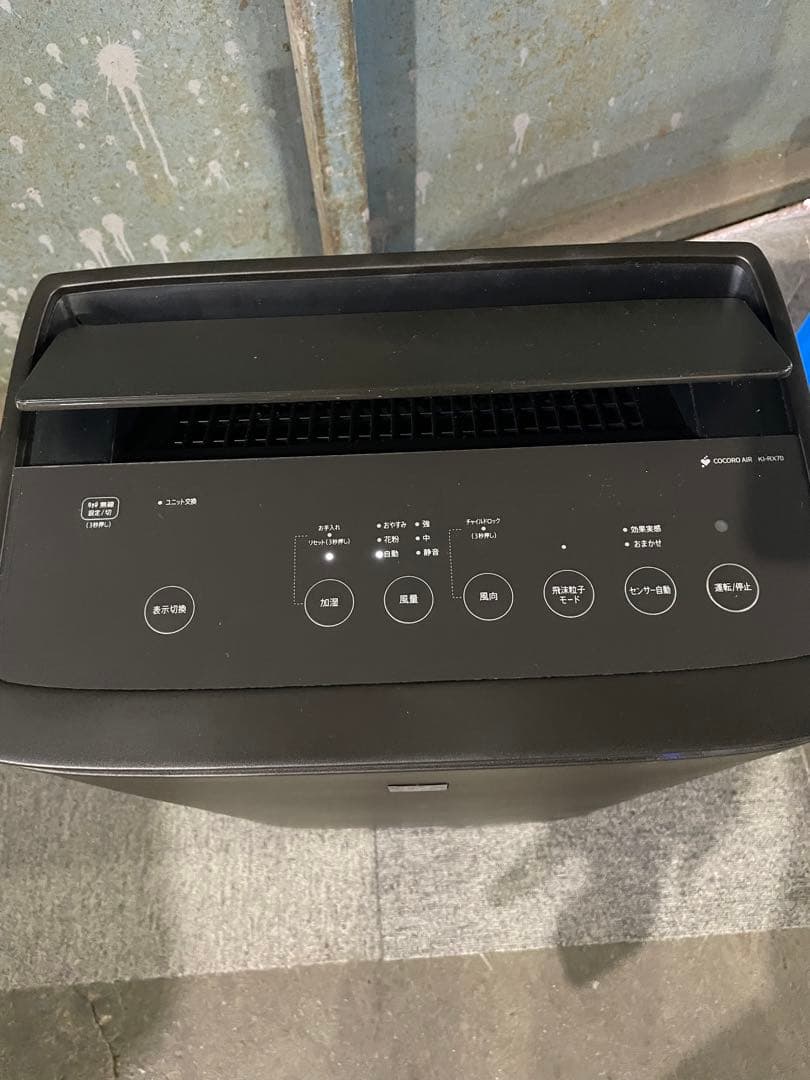 2022年製 SHARP 加湿空気清浄機 KI-RX70-T