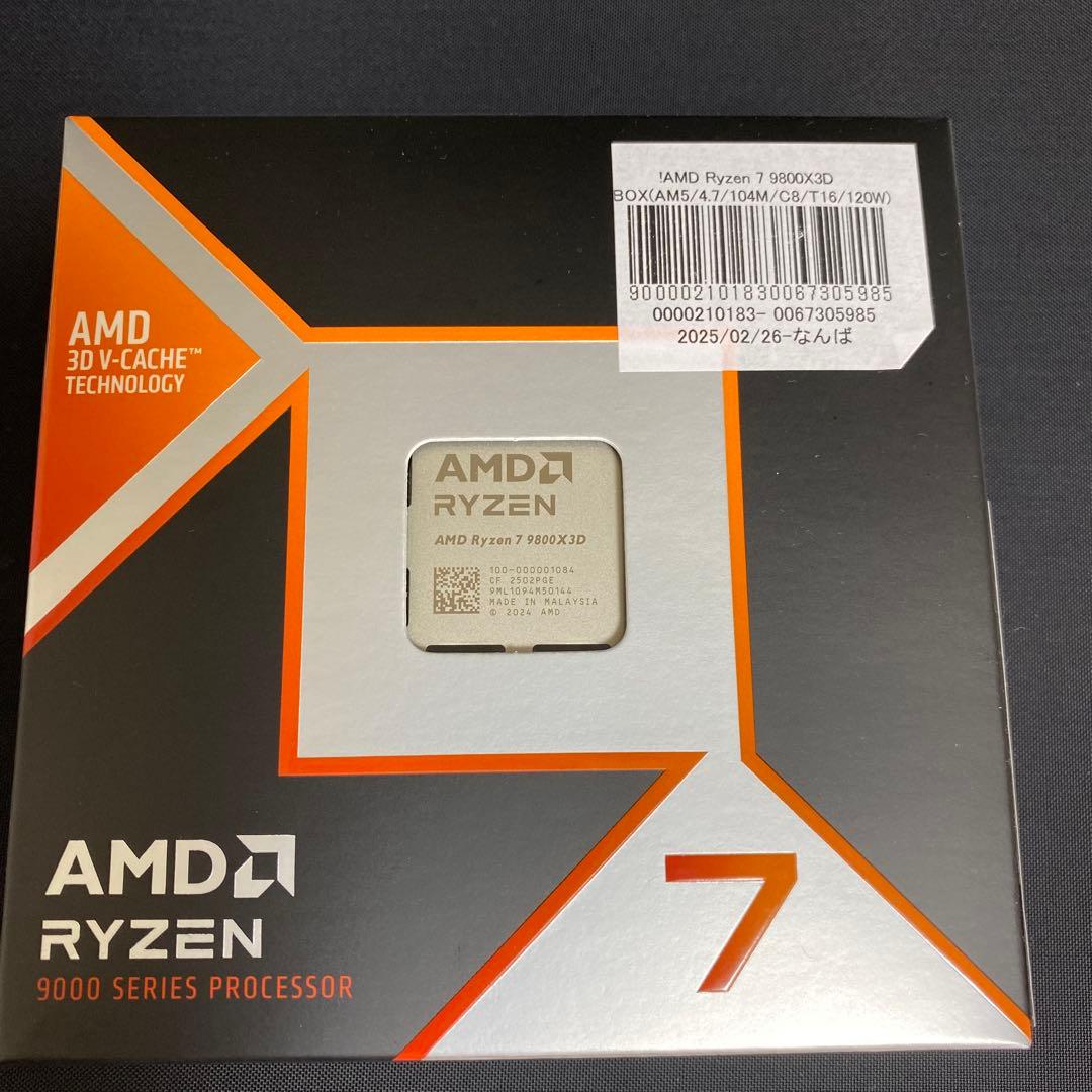 CPU AMD Ryzen 7 9800X3D CPU