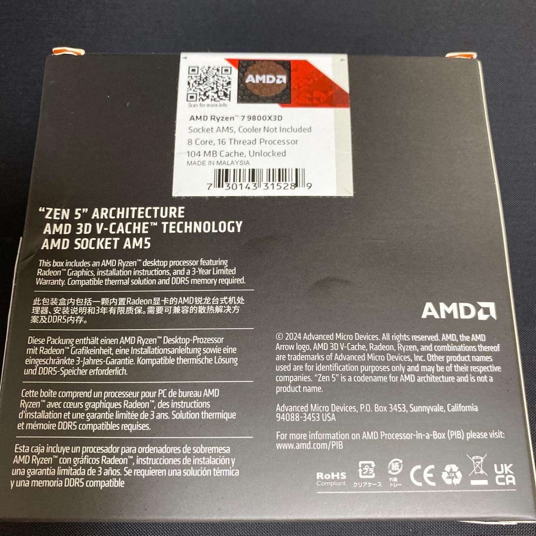 CPU AMD Ryzen 7 9800X3D CPU