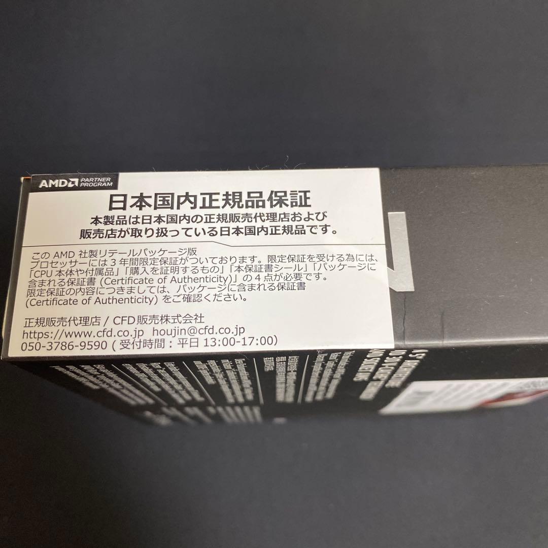 CPU AMD Ryzen 7 9800X3D CPU